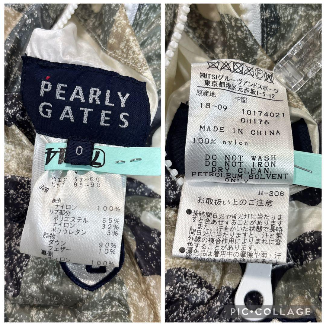 パーリーゲイツ　ダウンスカート　リバーシブル　カモフラ　0/S ドロスト