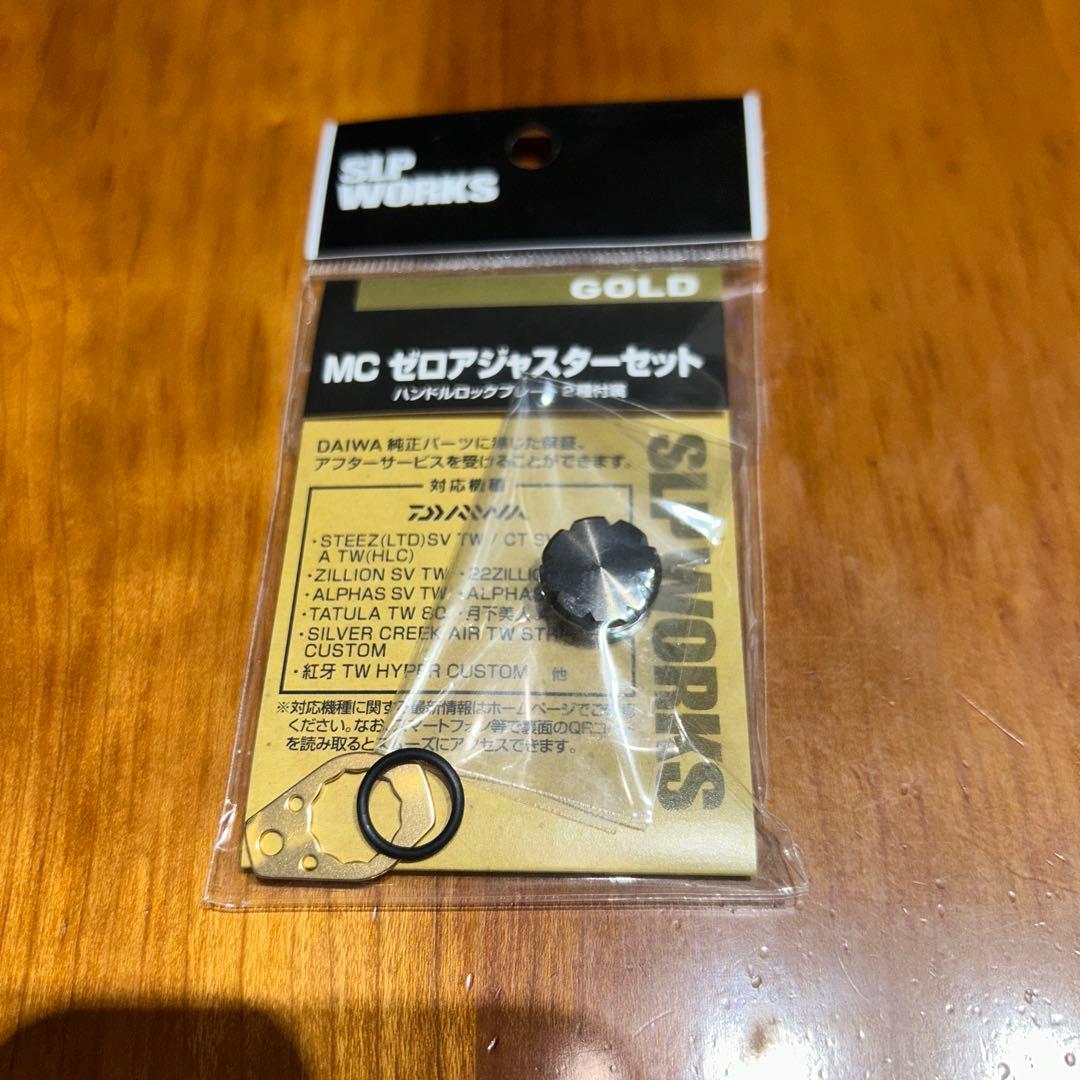 ジリオン TW HD 1000XHL slpカスタム仕様