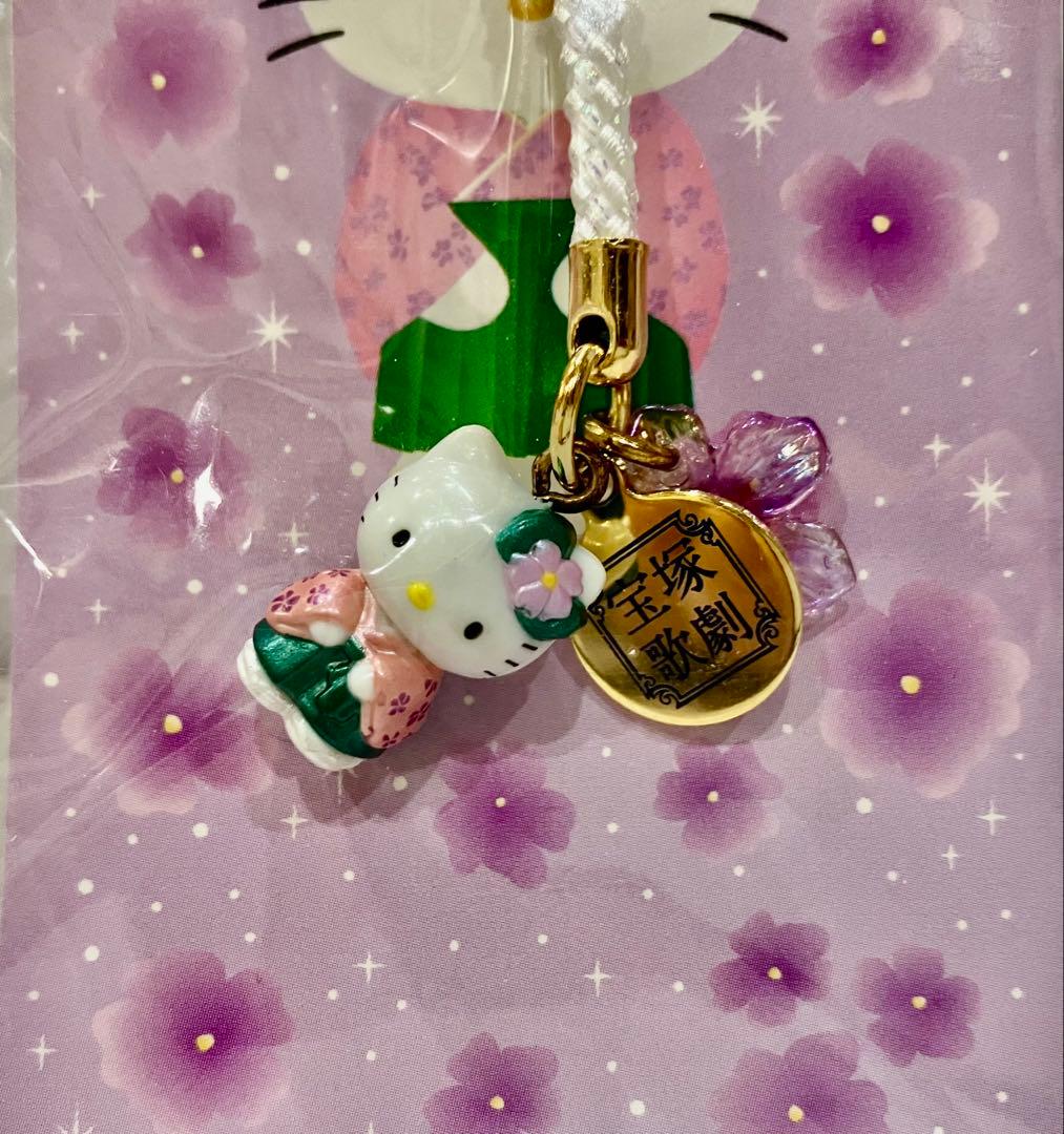 ハ*ー様 ハローキティ 根付 ストラップ 宝塚歌劇団限定根付 7種セット