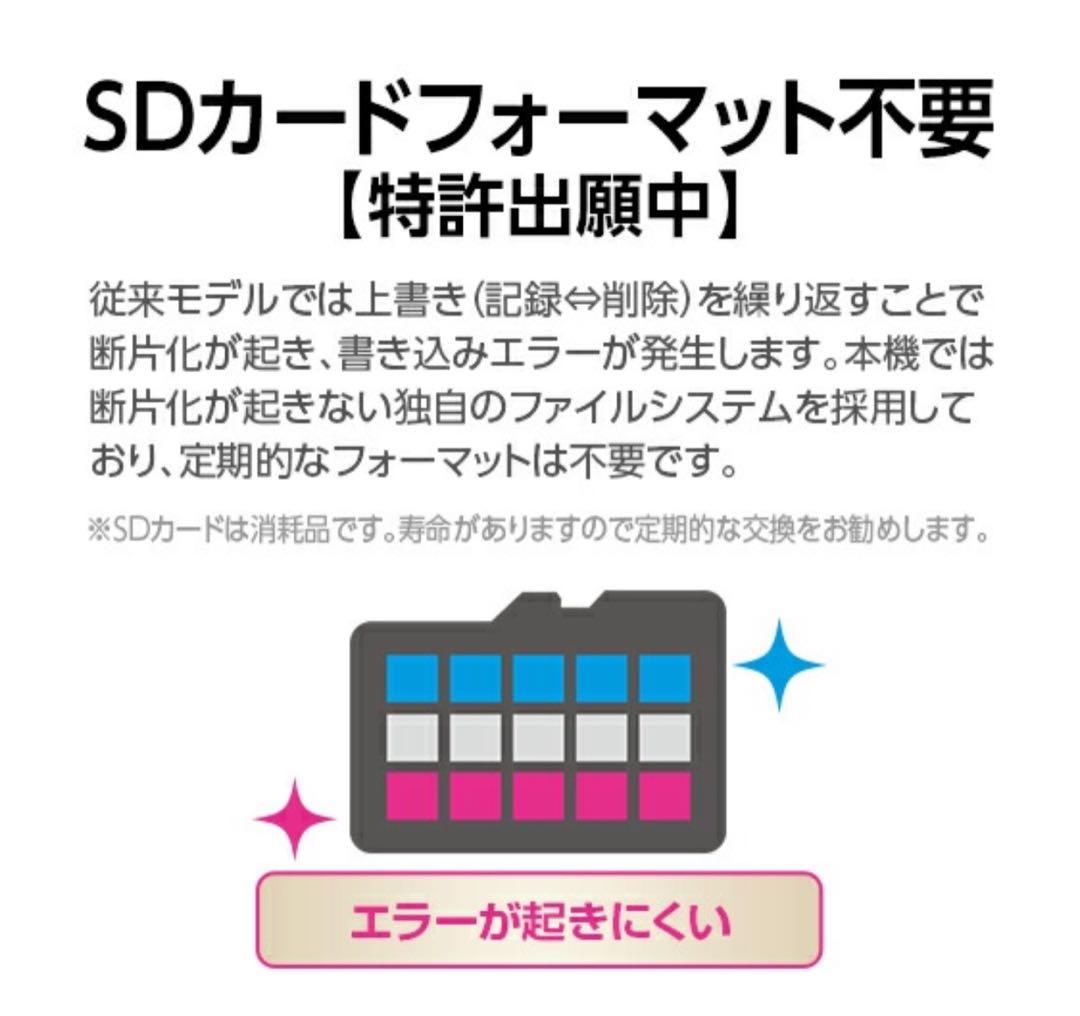 全周囲360℃ドライブレコーダー　Q-21c