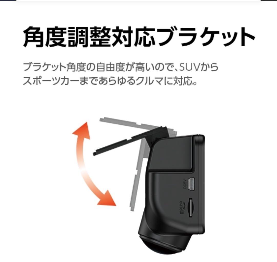 全周囲360℃ドライブレコーダー　Q-21c