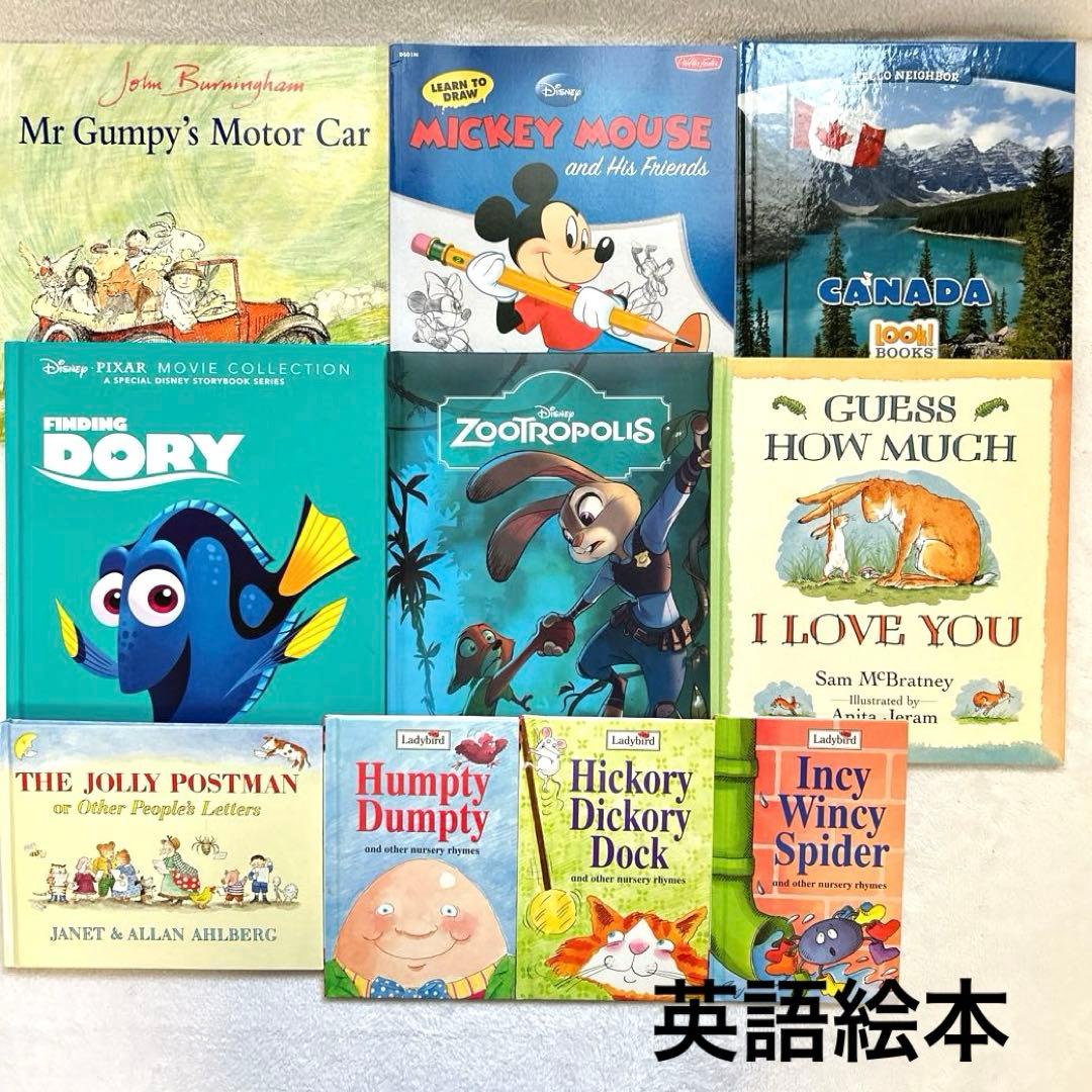 英語 絵本 10冊セット ディズニー ミッキー ズートピア ドリー 仕掛け