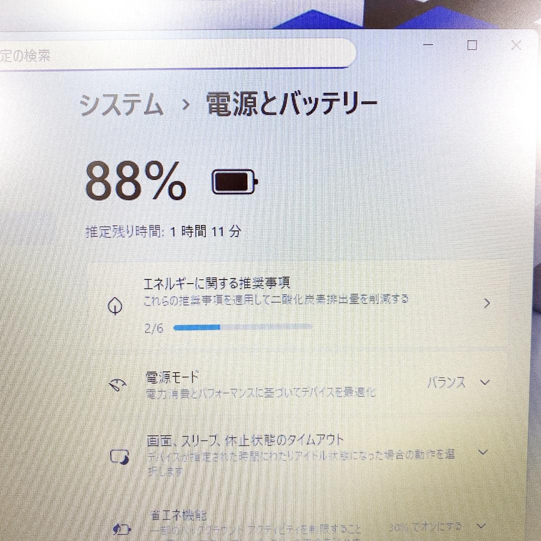 届いてすぐに使える✨事務作業OK✨Win11✨SSD✨富士通ノートパソコン✨01