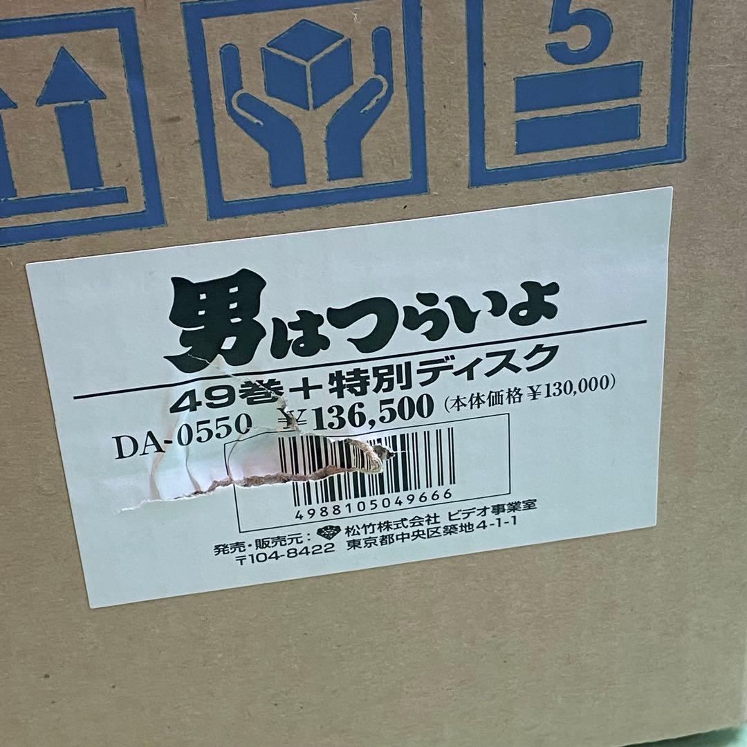 男はつらいよ 松竹純正 DVD 全巻セット 全49巻＋特典盤