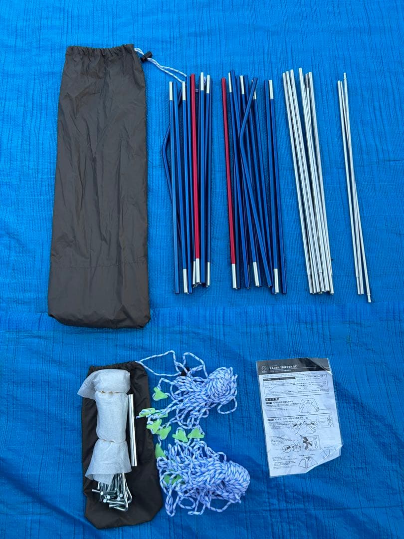 【美品】ホールアース Whole Earth アーストリッパーSC 防虫