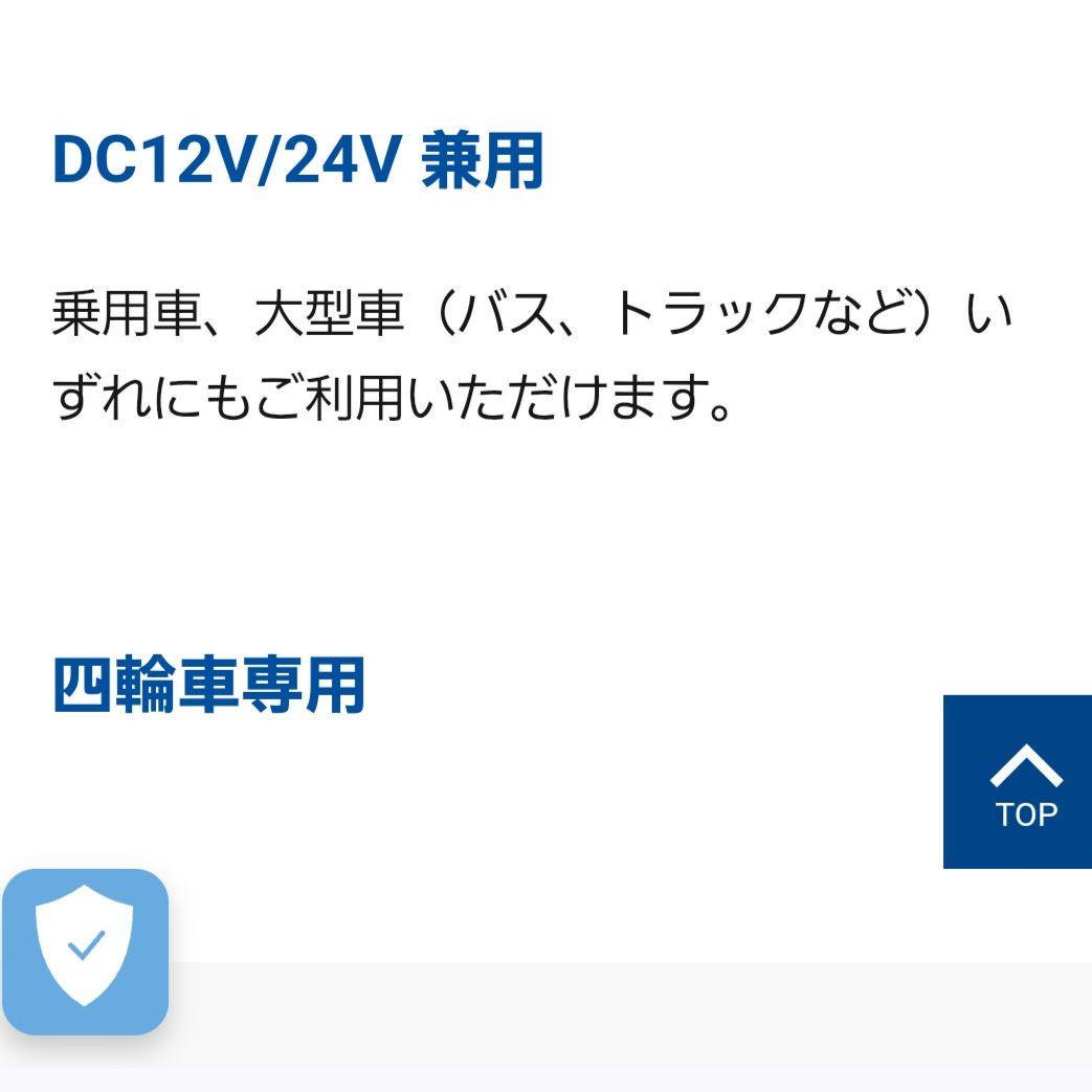 くま〜ライオン FURUNO FNK-M100BV ETC2.0 ①②