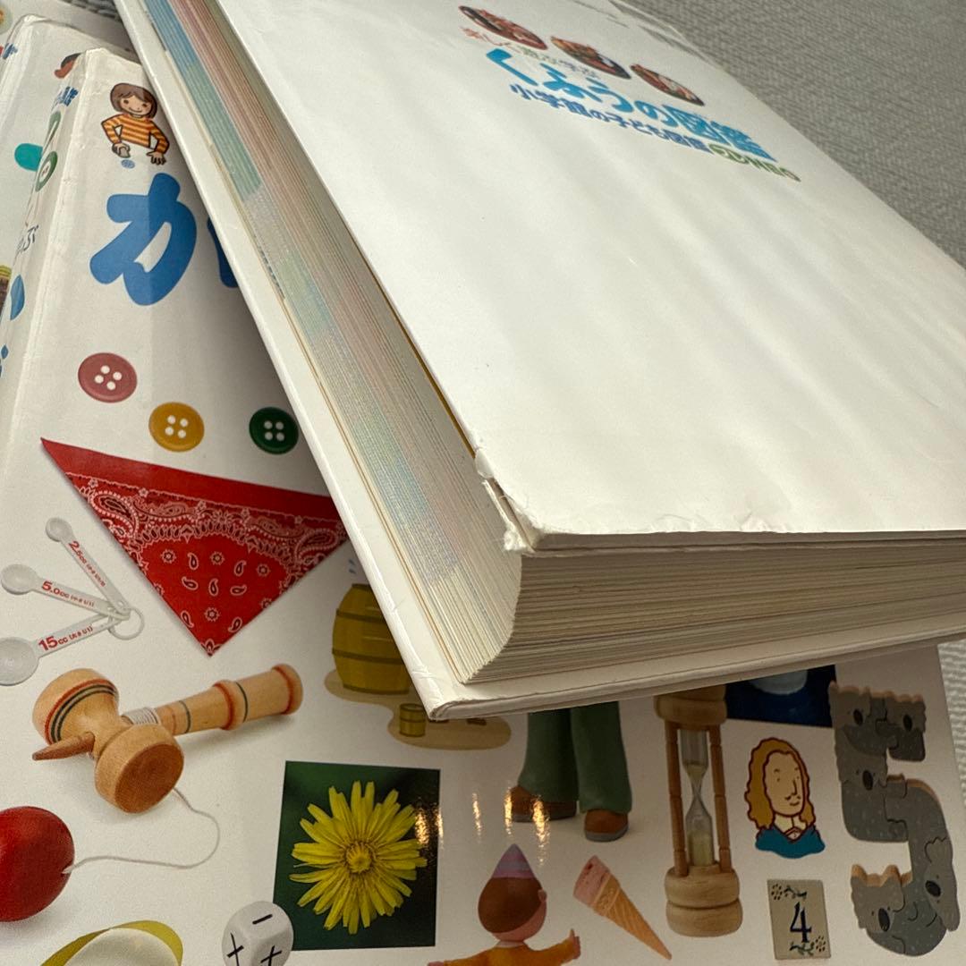 小学館の子ども図鑑プレNEO 全11巻 全巻セット