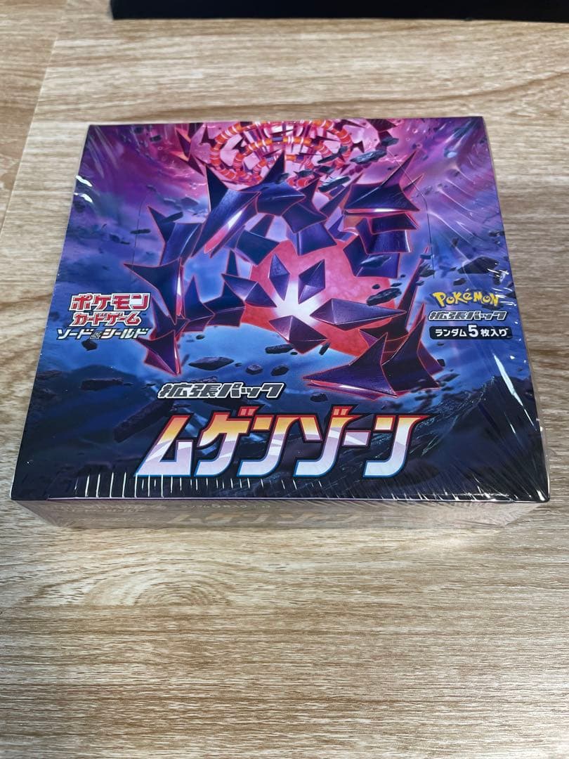 ポケモンカード ムゲンゾーン シュリンク付き未開封box - メルカリ