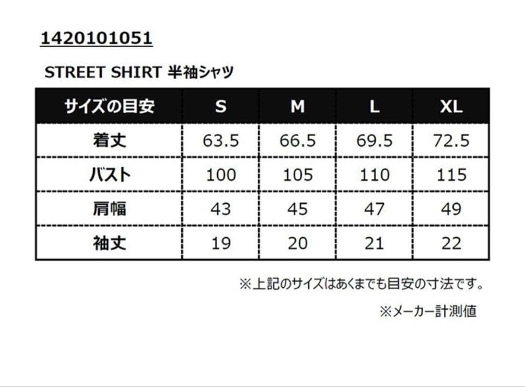 訳あり/スージョ/大人気完売/SULLO/サッカーウェア上下/Sサイズ/LUZ