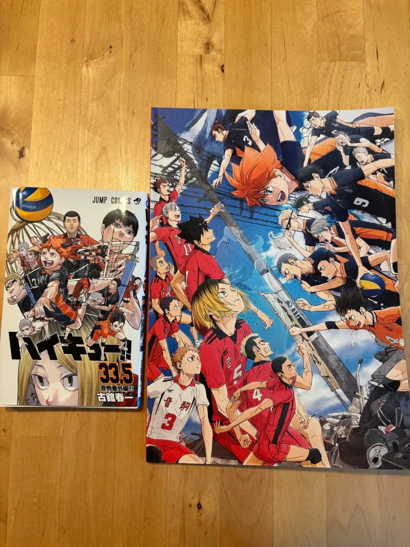 ハイキュー!! 33.5巻とイラスト集セット - メルカリ