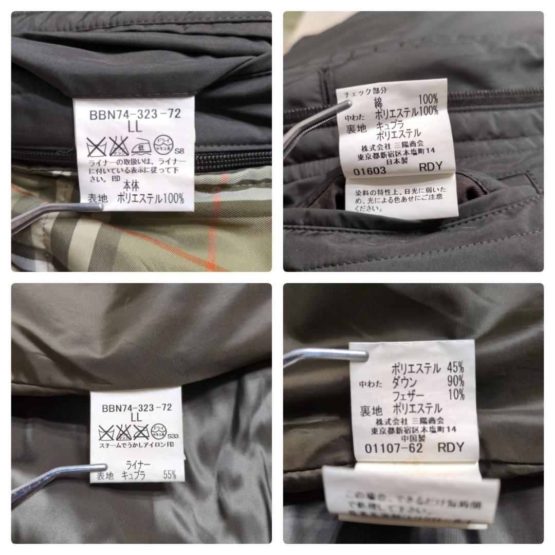 ✨美品✨バーバリーロンドン　ステンカラーコート　ノバチェック　ダウンライナー付