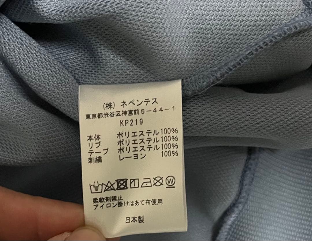 Needles サックスブルー　※上のみ