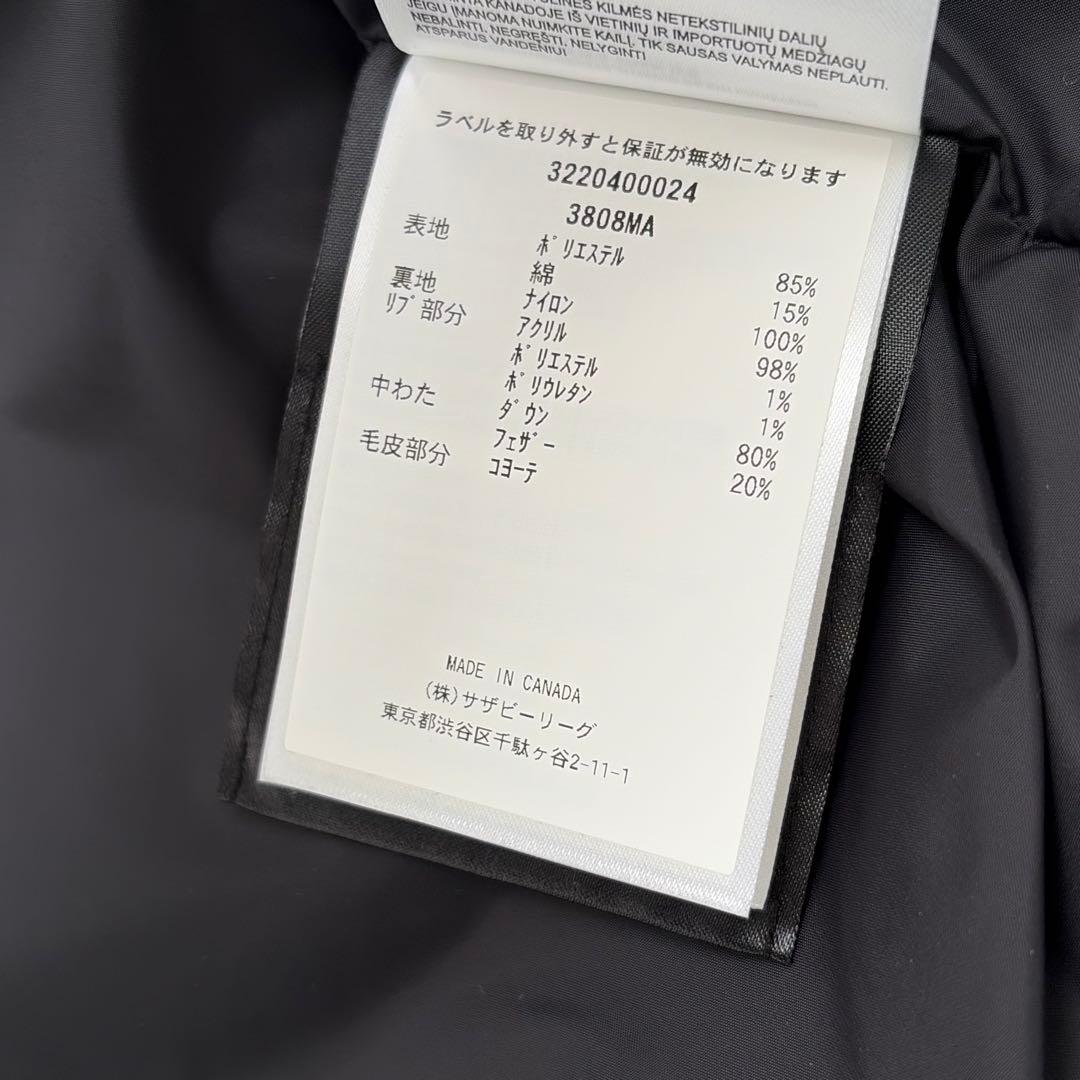 【美品✨最終モデル】カナダグース　ウィンダムパーカ　レアカラー!! 国内正規品