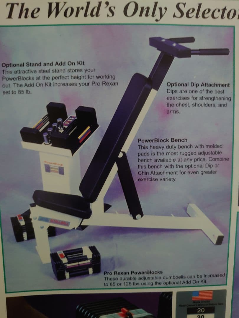 パワーブロック3点セット（スタンド、インクラインベンチ、ディップス付）