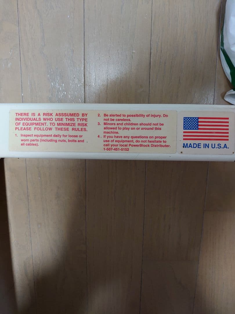 パワーブロック3点セット（スタンド、インクラインベンチ、ディップス付）