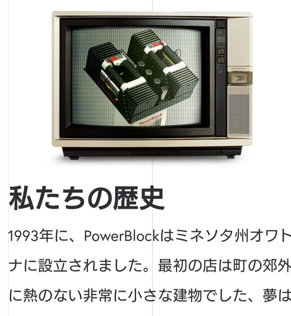 パワーブロック3点セット（スタンド、インクラインベンチ、ディップス付）