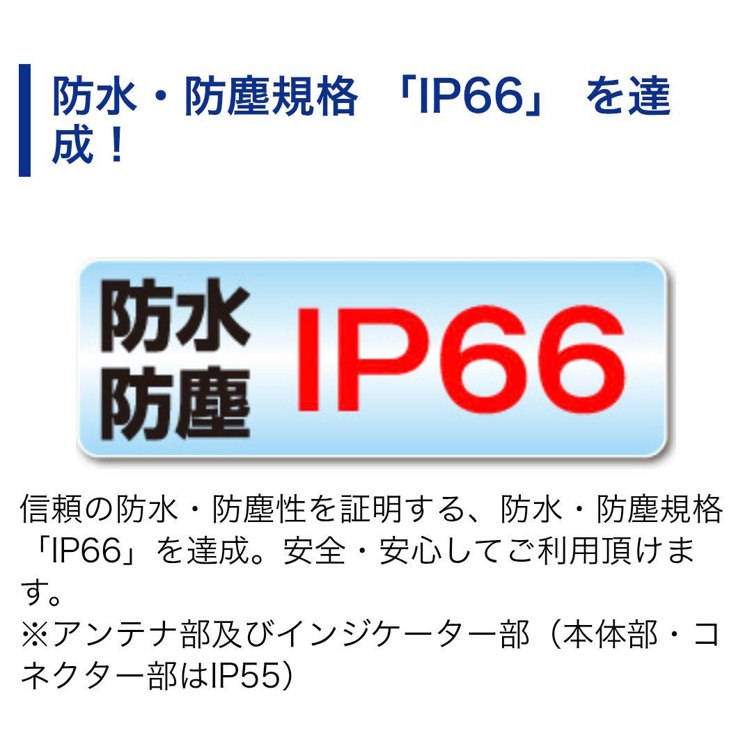 バイク用　ETC　ミツバ　BE700Ⅱ　【978】