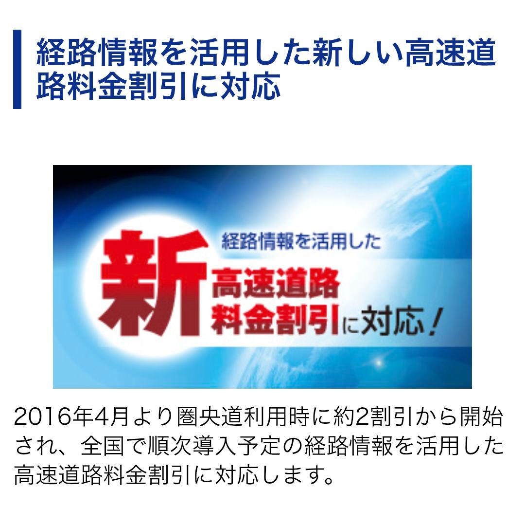 バイク用　ETC　ミツバ　BE700Ⅱ　【978】