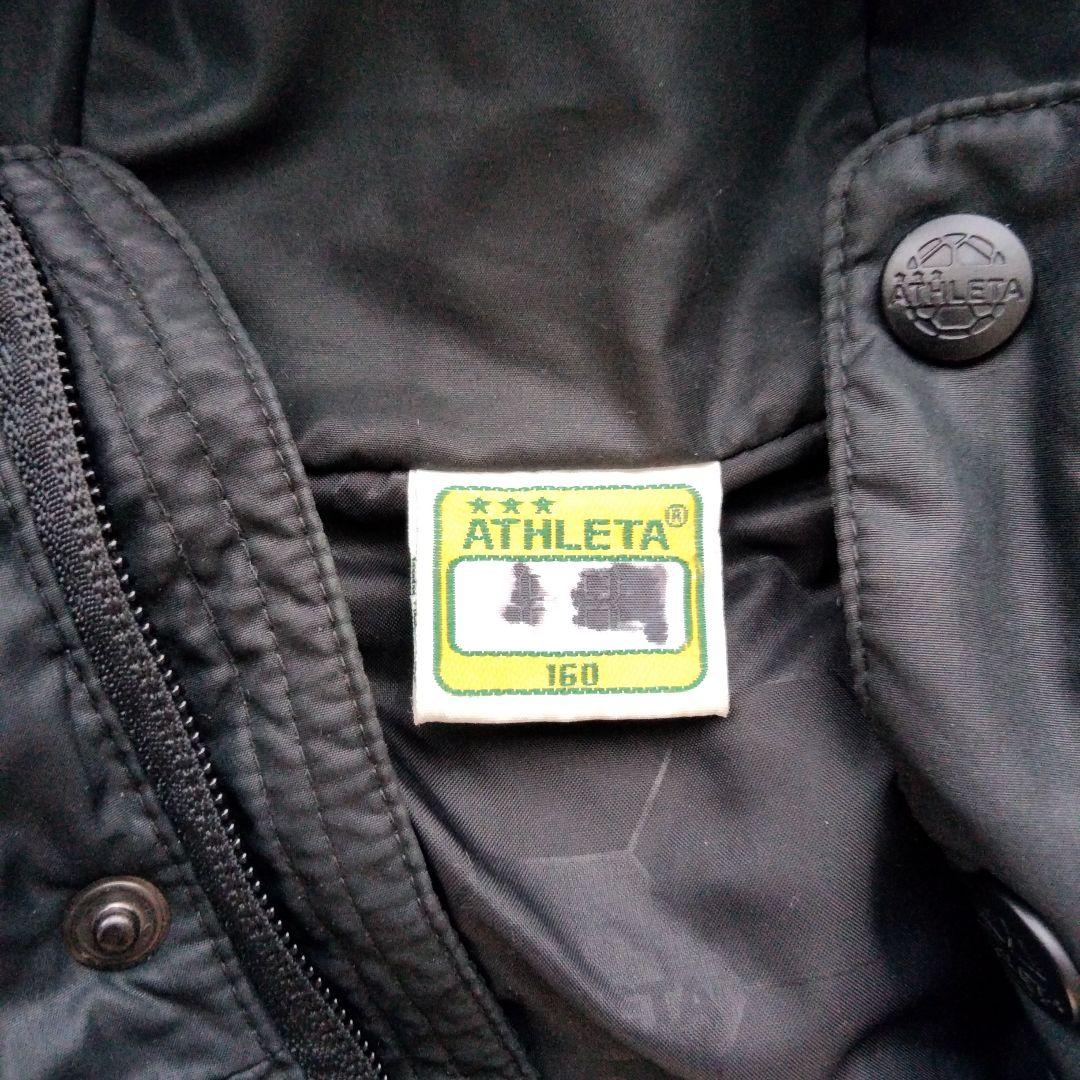 【美品】160 アスレタ ATHLETA ベンチコート 黒 匿名即日発送