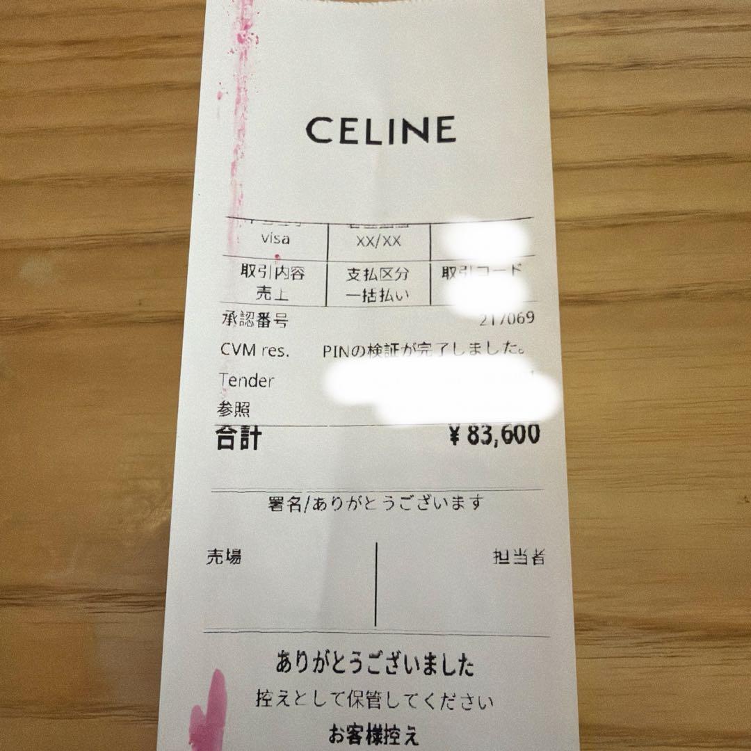 セリーヌ　トリオンフ　ベルト　スモール