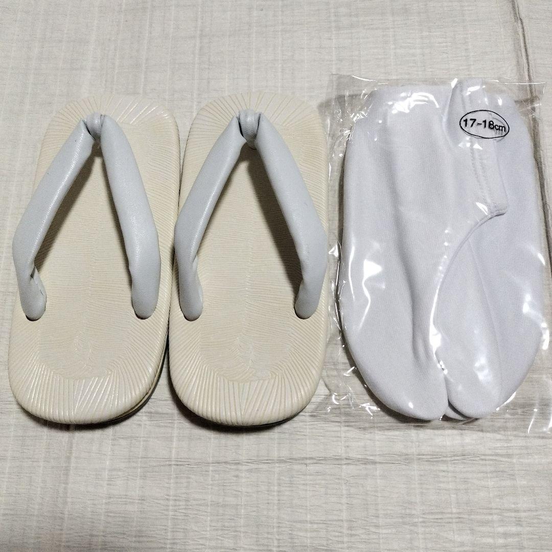 七五三　5歳男子　羽織袴セット　青色 雲模様 正絹　草履セット