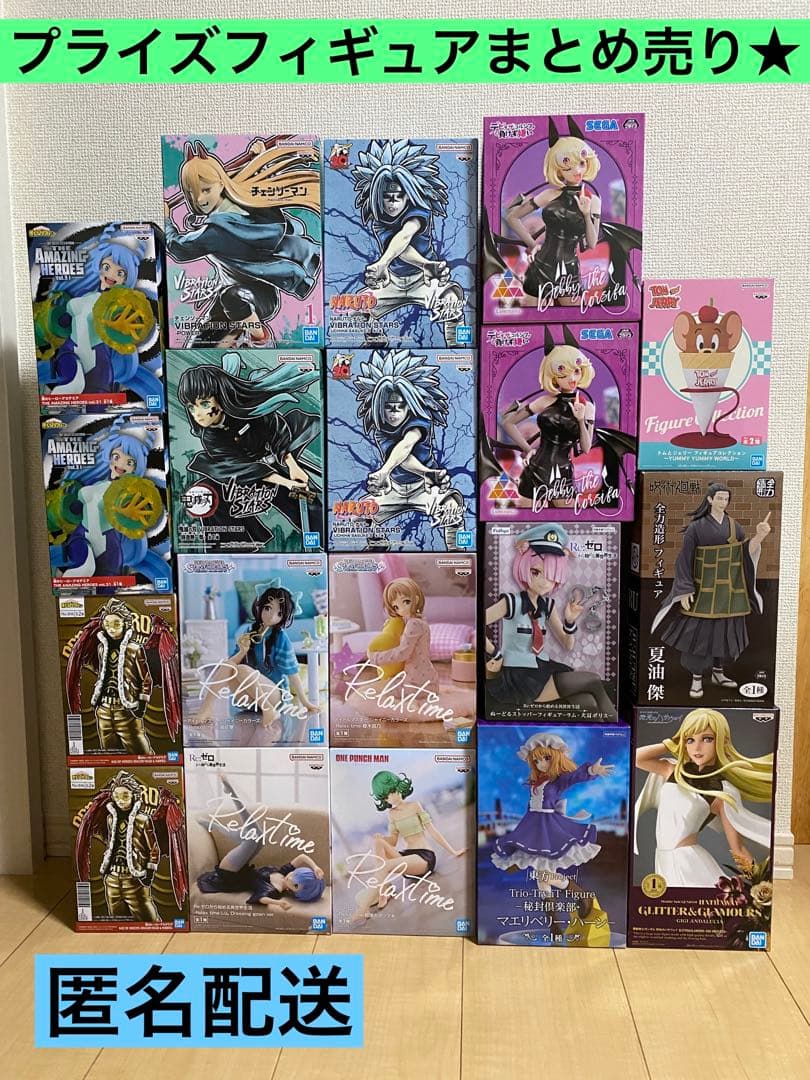 最新含む 美少女プライズフィギュア まとめ売り 20個セット 最新