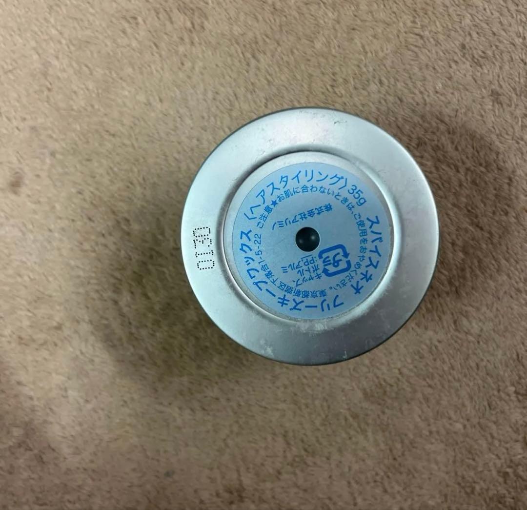 アリミノ　ワックス　まとめ売り　新品と使用済み品