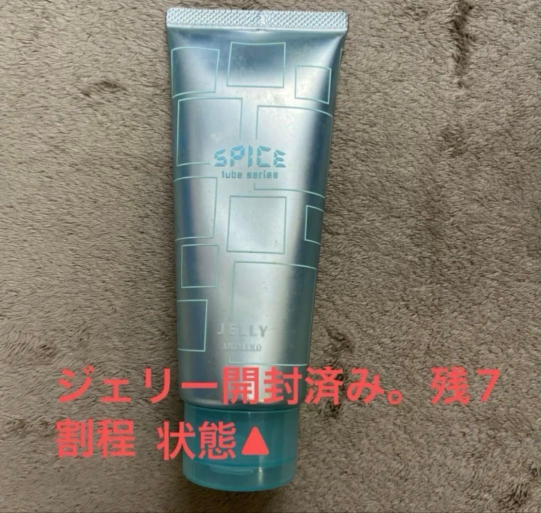 アリミノ　ワックス　まとめ売り　新品と使用済み品