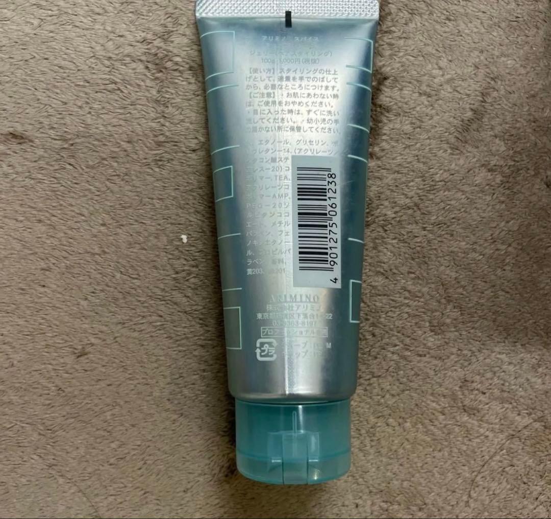 アリミノ　ワックス　まとめ売り　新品と使用済み品