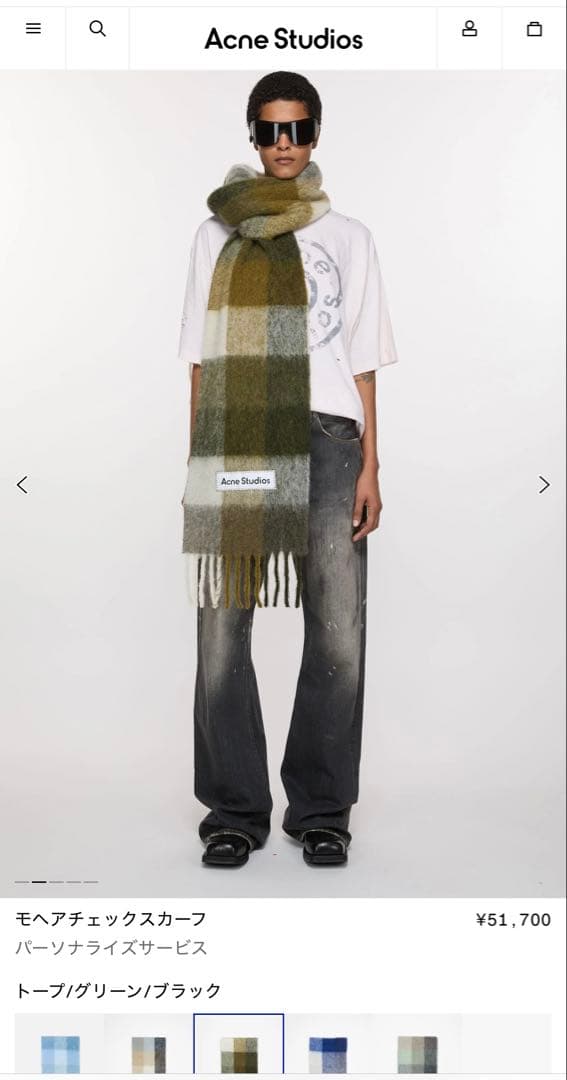 つる Acne Studios チェックマフラー ca0084