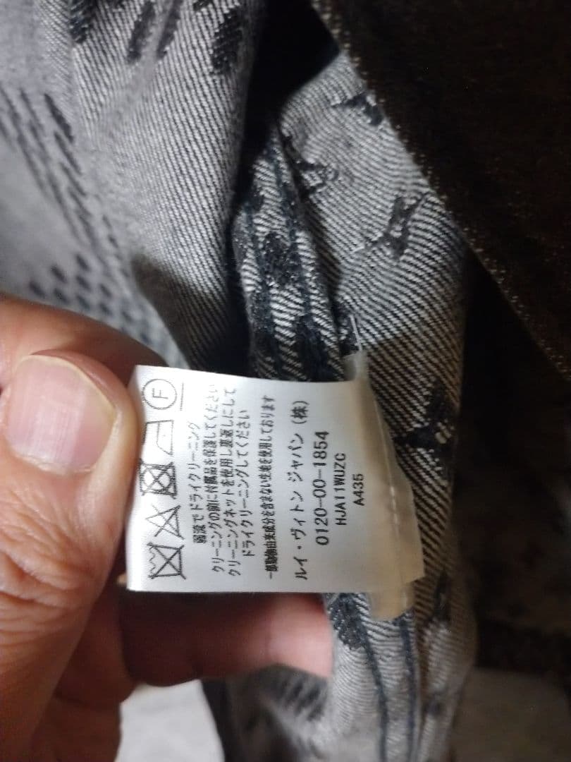 12時迄最終値下げLouis Vuitton nigo デニムジャケット