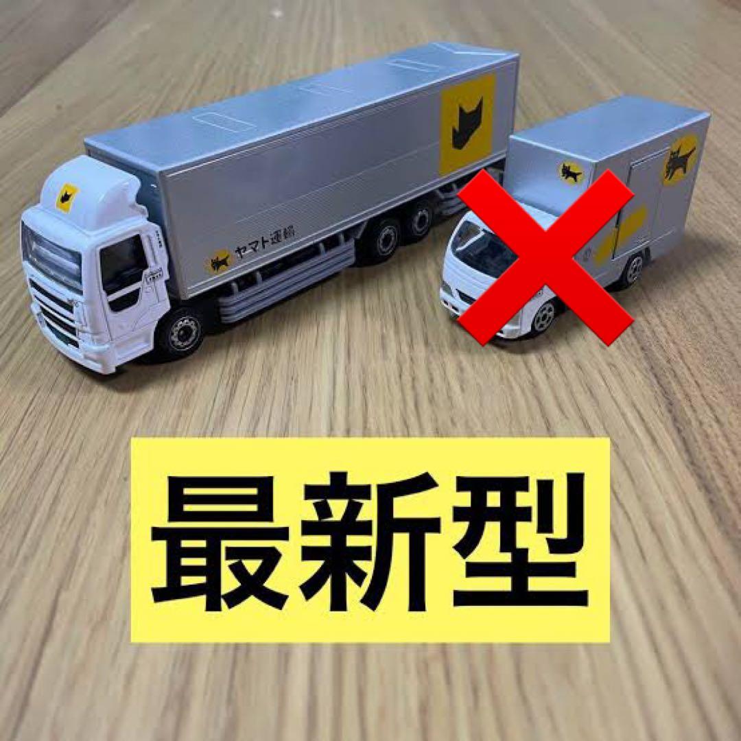 2023年最新モデル クロネコヤマト 10tトラック ヤマト運輸ミニカー
