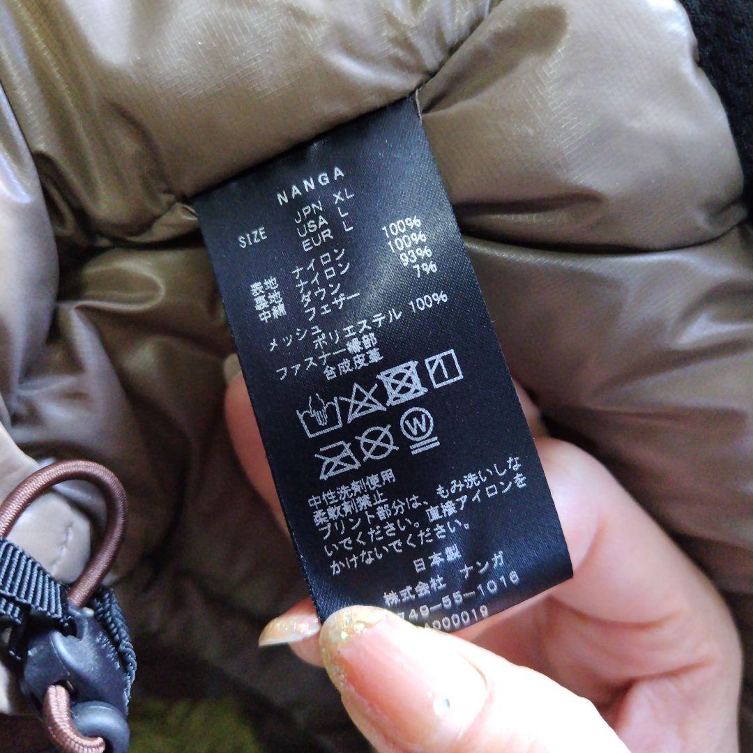 ポーポ　NANGA オーロラライトダウンジャケット スタンドカラー XL