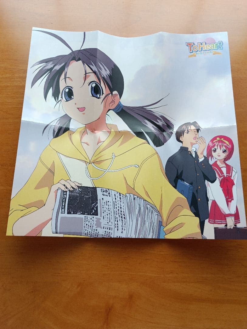 ToHeart DVD全巻セット　収納BOX+ポスター+キャラクターカード