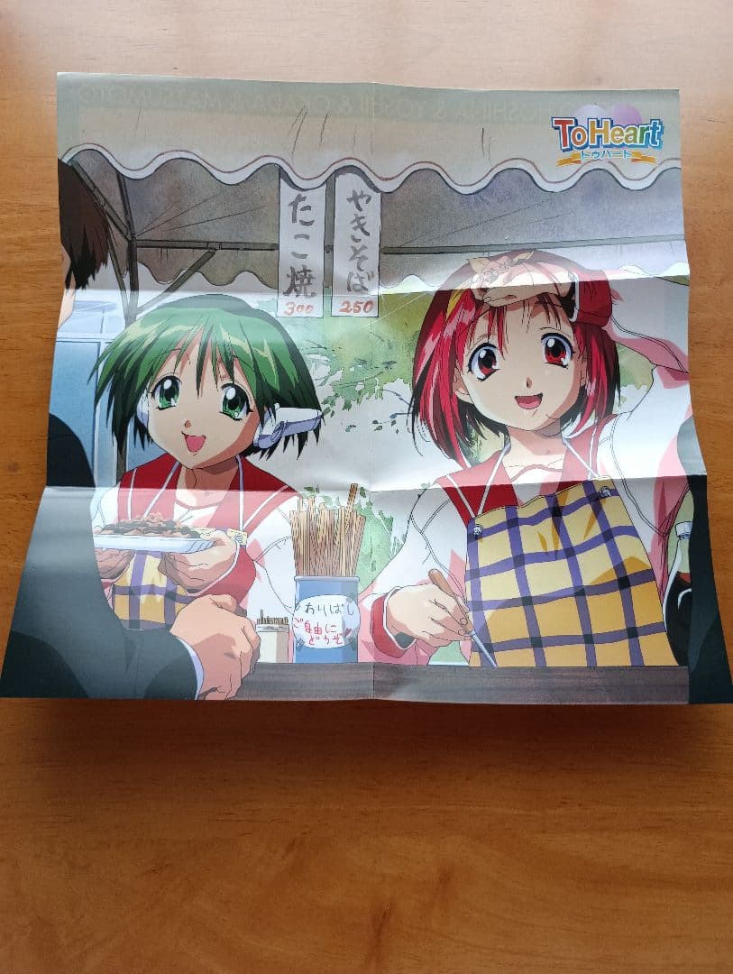 ToHeart DVD全巻セット　収納BOX+ポスター+キャラクターカード