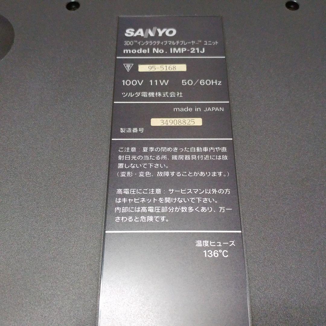 【動作確認済】SANYO 3DO TRY ＋ ロードラッシュ ROAD RUSH