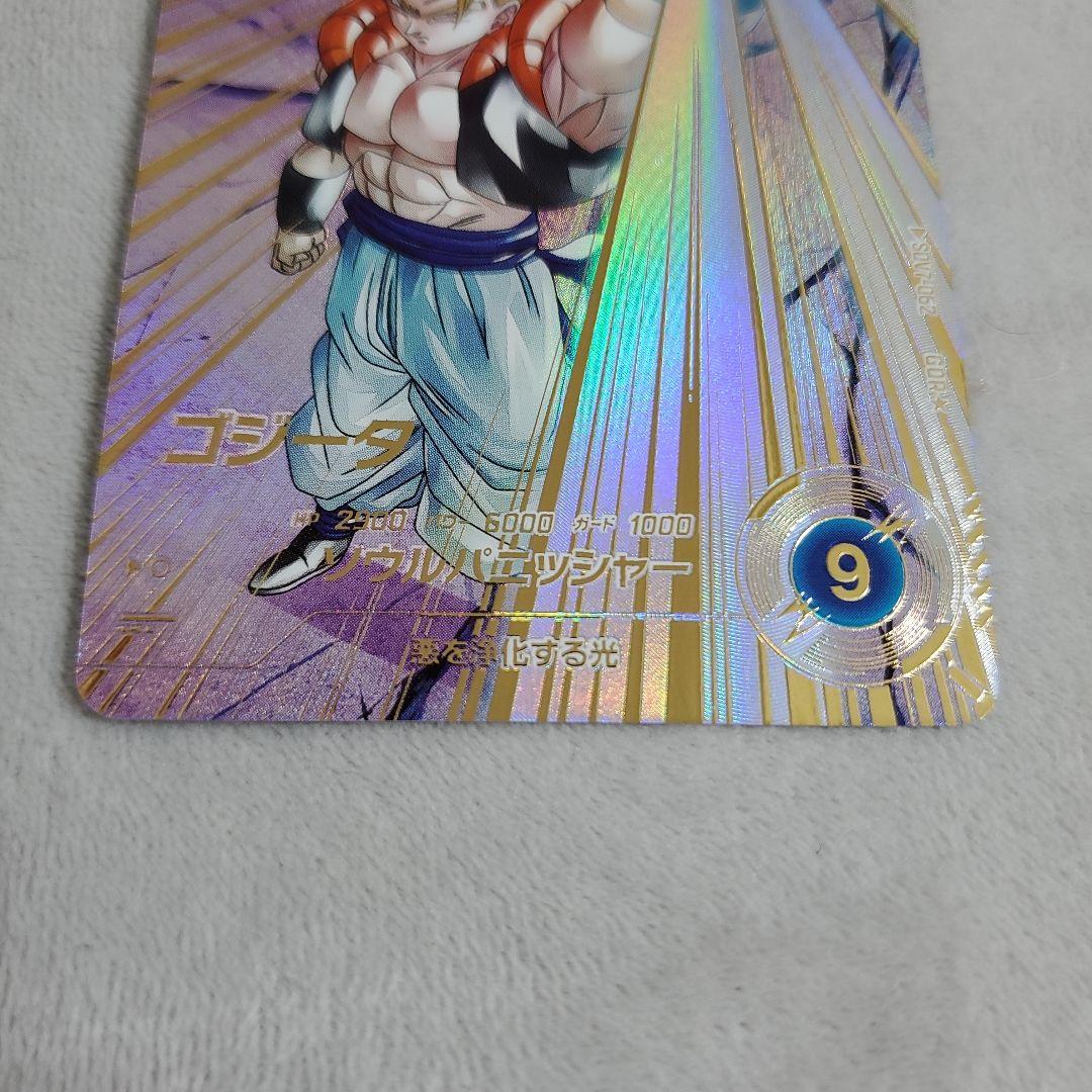 ドラゴンボールスーパーダイバーズ ゴジータ SDV7-062 パラレル GDR
