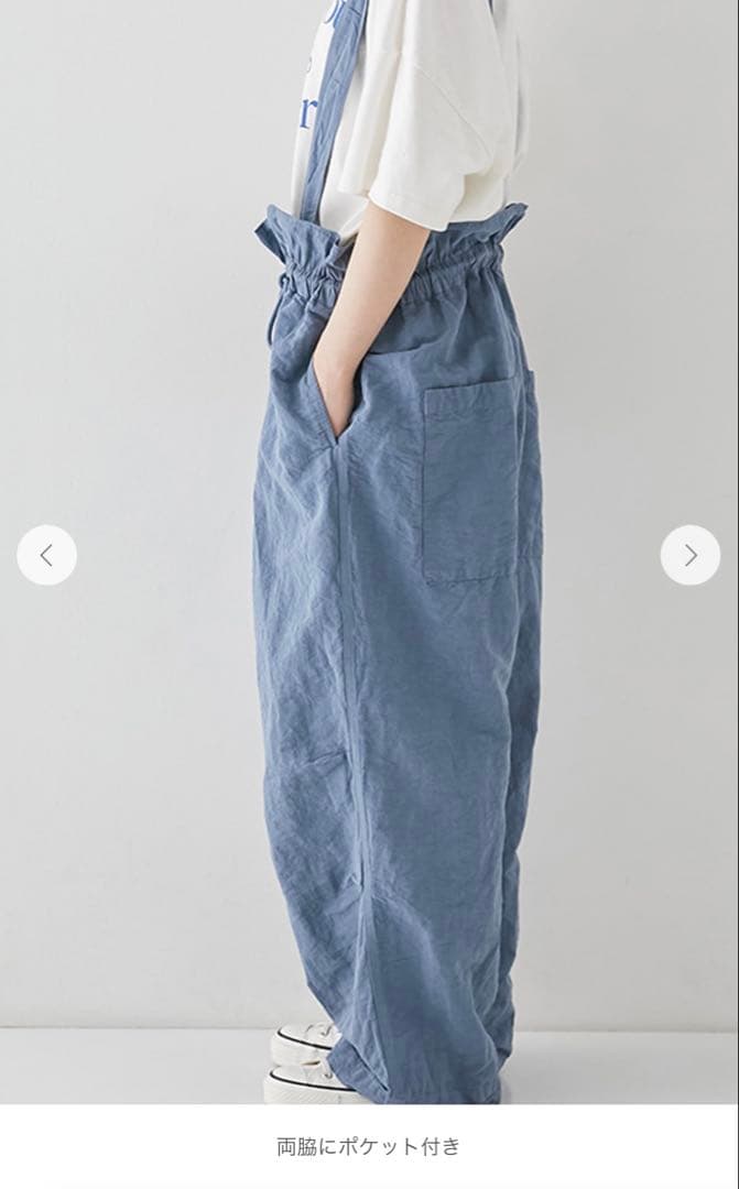 ネストローブ コットンリネン サロペット(ブルー)