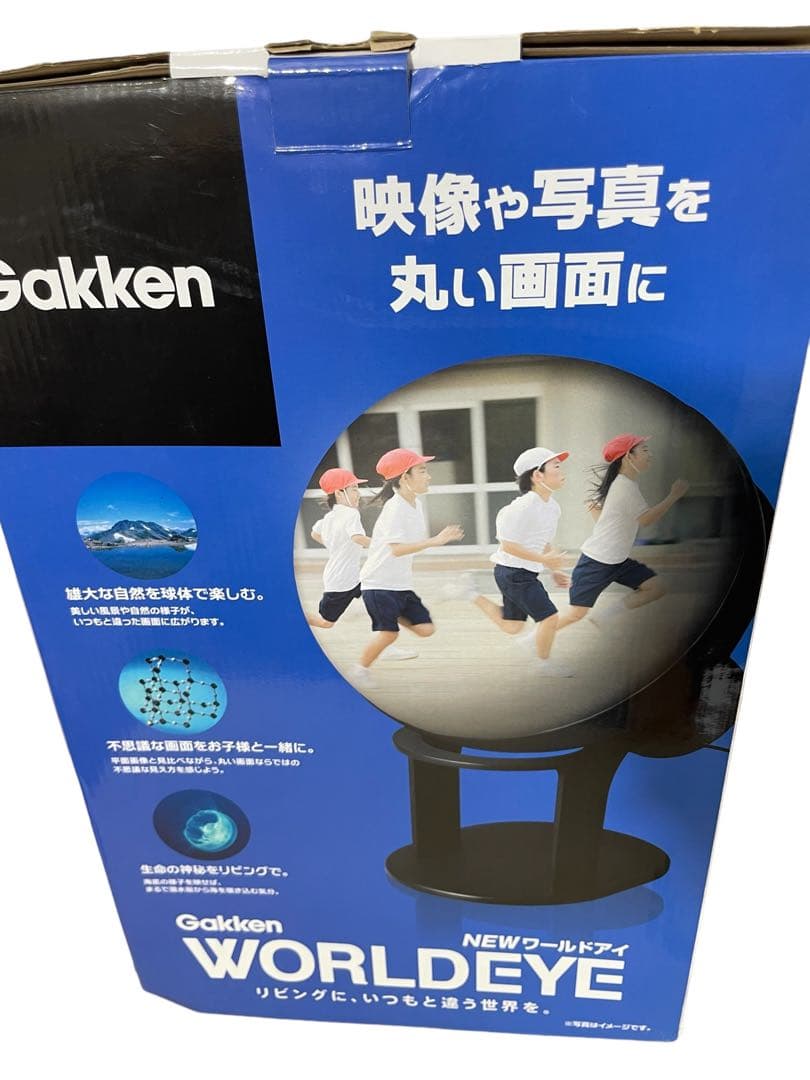 Gakken 学研 WORLDEYE ニューワールドアイ 地球儀型投影用機器 - メルカリ