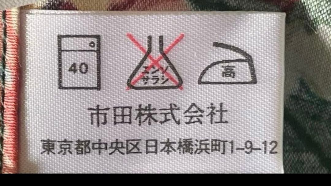 新品未使用✳︎ラルフローレン✳︎ラグジュアリー花柄✳︎クイーンサイズ掛け布団カバー