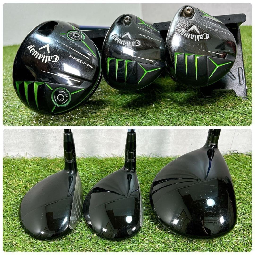 RAZR XTREME キャロウェイ ゴルフ クラブセット メンズ 初心者 右
