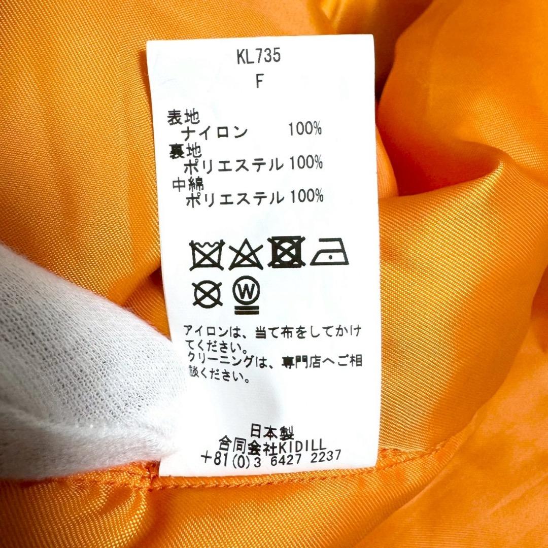 【やわらエース】キディル MA-1 ボンバージャケット オーバーサイズ