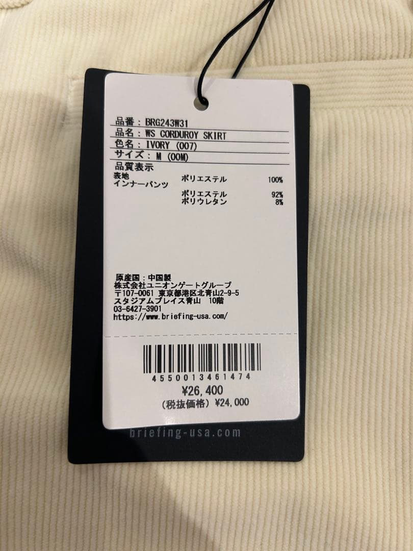 ブリーフィングゴルフミニスカート 秋冬上品コーデュロイストレッチ　オフホワイト