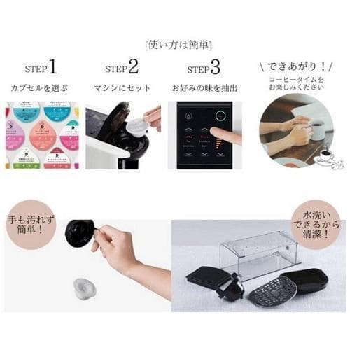 【未使用】UCC DRIP POD ドリップポッド アッシュローズ DP3(P)