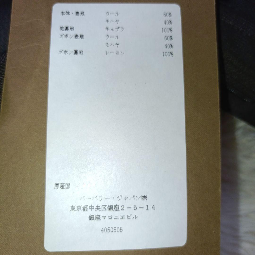 新品・タグ付■BURBERRY London England　スラックス