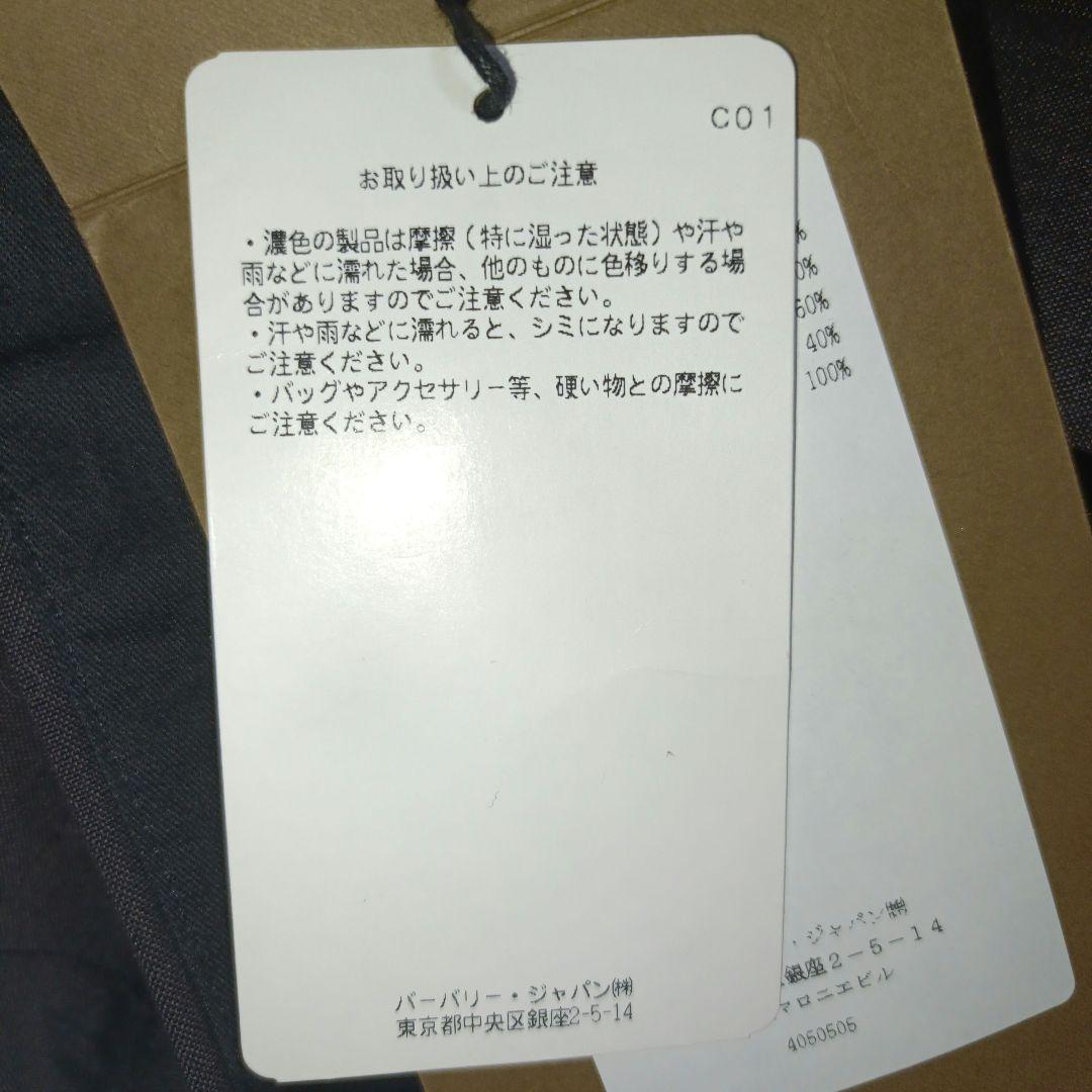 新品・タグ付■BURBERRY London England　スラックス