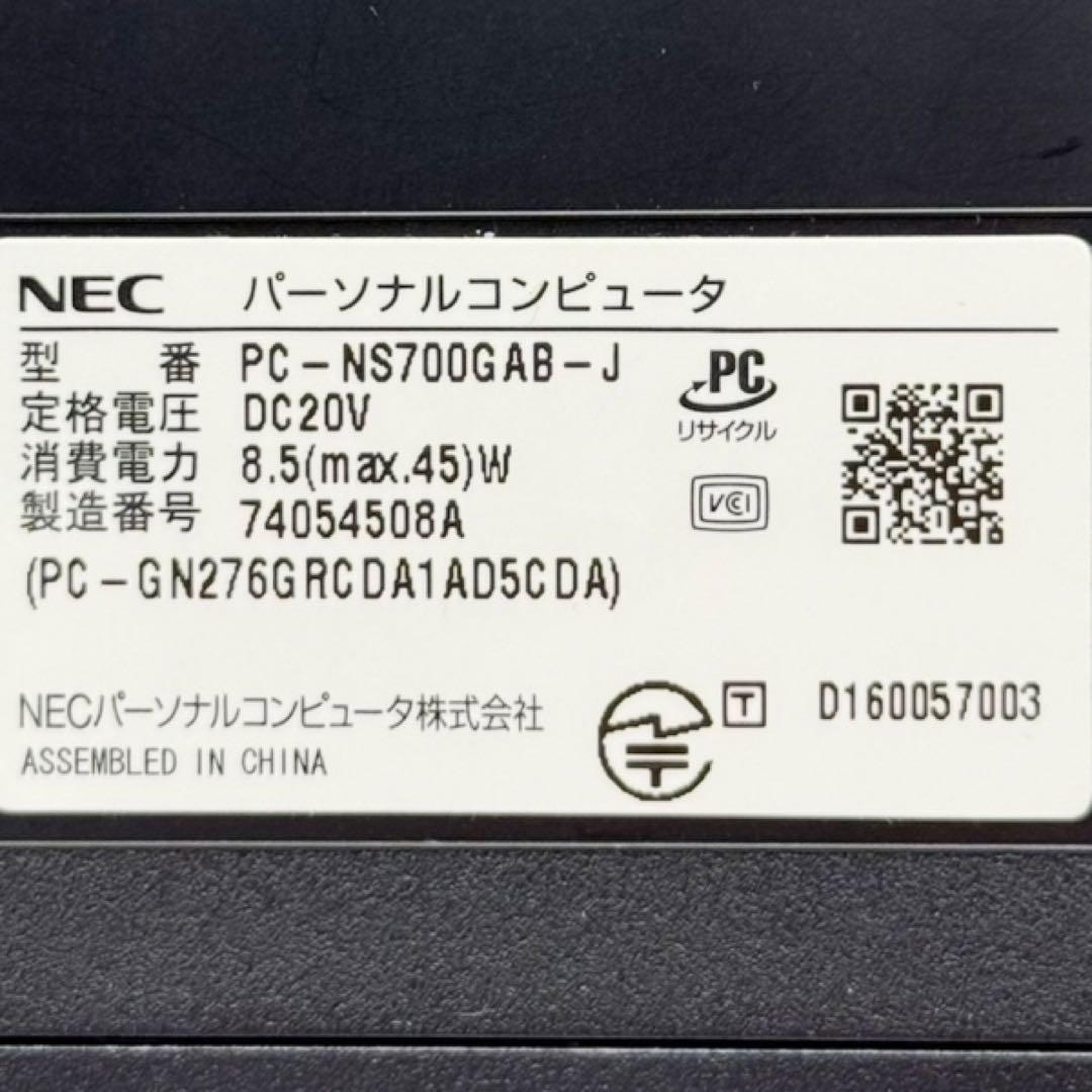 NECノートパソコンLAVIE 7世代i7 新品SSD 静音省電力 フルHD