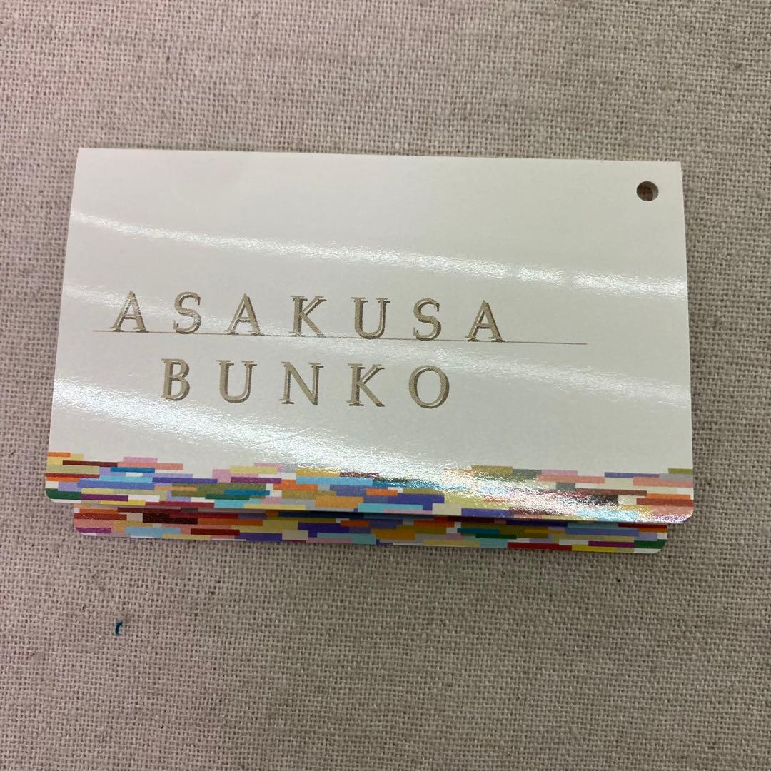 希少☆新品未使用】ハローキティ メガネケース 浅草文庫 2014年製