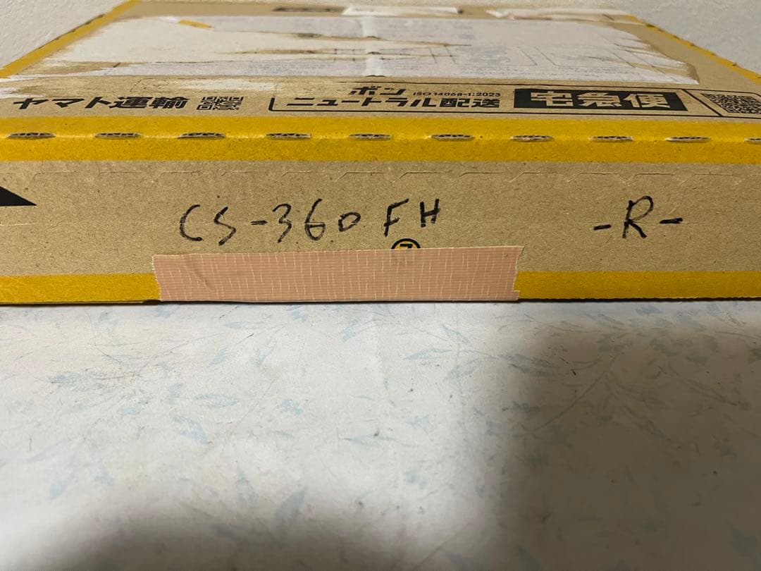 CELLSTAR CS-360FH 360度ドライブレコーダー { R }