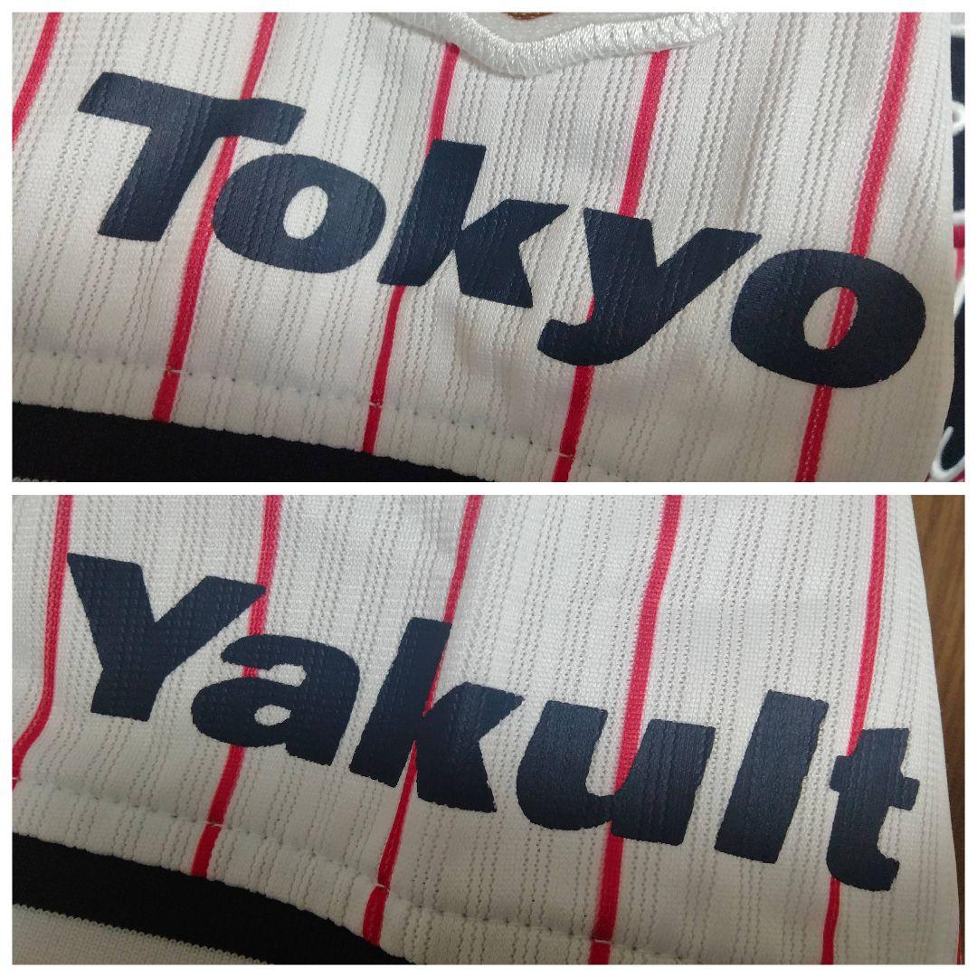 マジェスティック ヤクルト 松岡健一コーチ 2022サイン入り刺繍